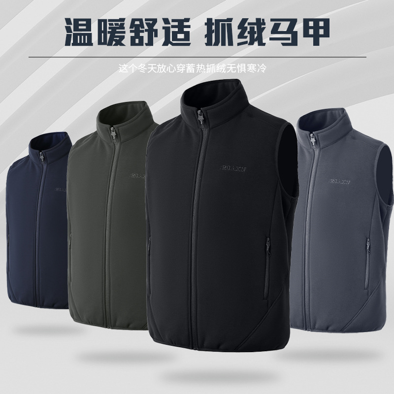 Outdoor Camisole