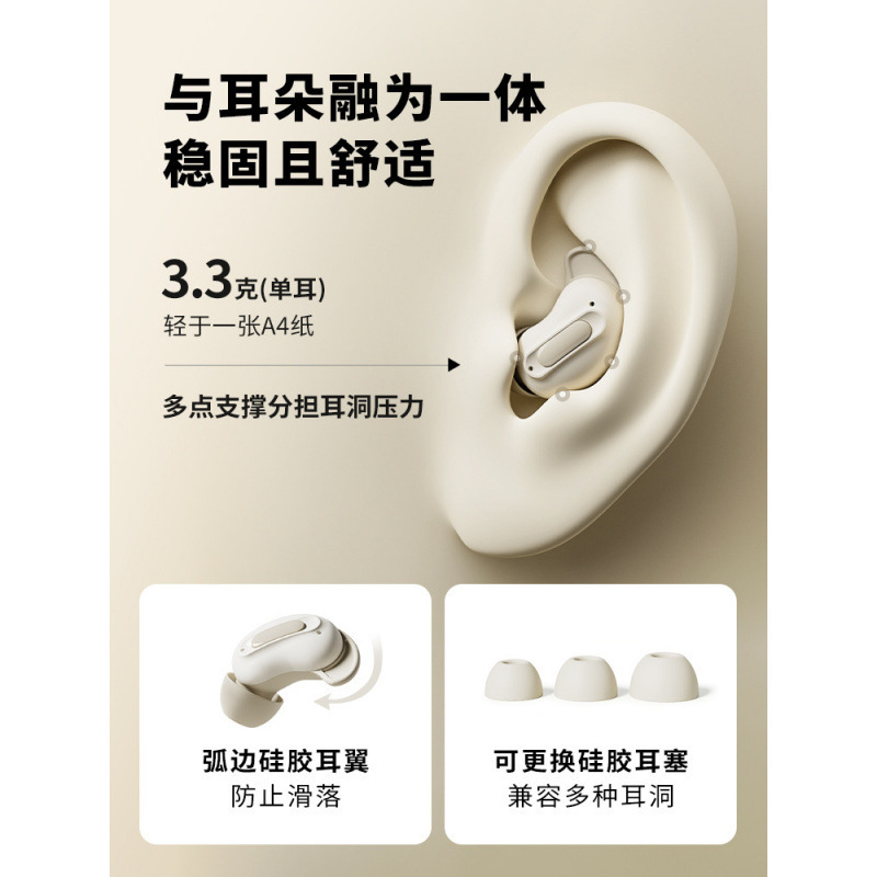 超防音インイヤー Bluetooth ヘッドセット Snake Xiaoyou アクティブ ノイズ リダクション ヘッドセット 睡眠専用 AMSR 横向き寝可能|undefined