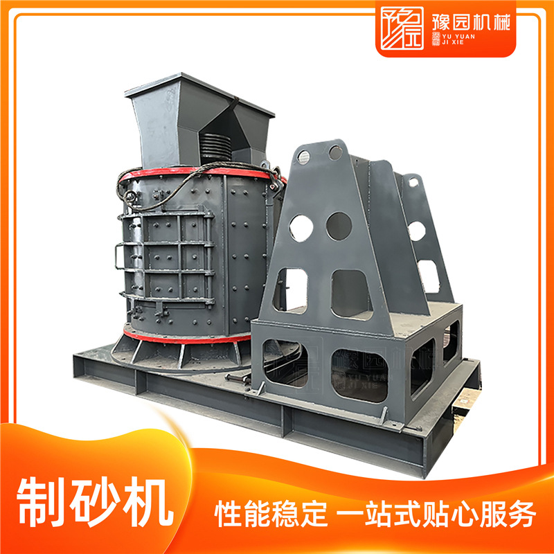 小型移动数控立轴制砂机机制砂生产线花岗岩鹅卵石石灰石制砂设备