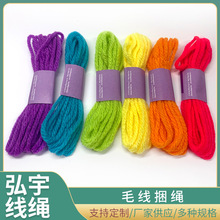 diy�ֹ���Ƭ�����������K��ɫë�����K ���ھ�����̺���b�b��K��