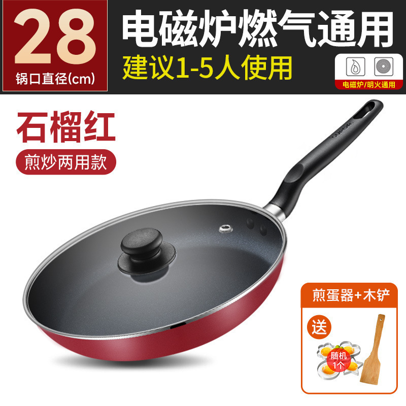 Pan pan antiadherente casero pan de galletas de huevo pan de galletas de filete horno electromagnético horno de gas general aplicable