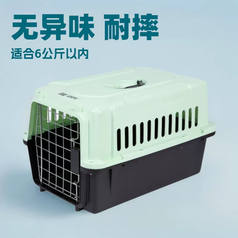 猫咪航空箱宠物航空箱狗笼便携式热销款猫包宠物用品批发宠物狗狗