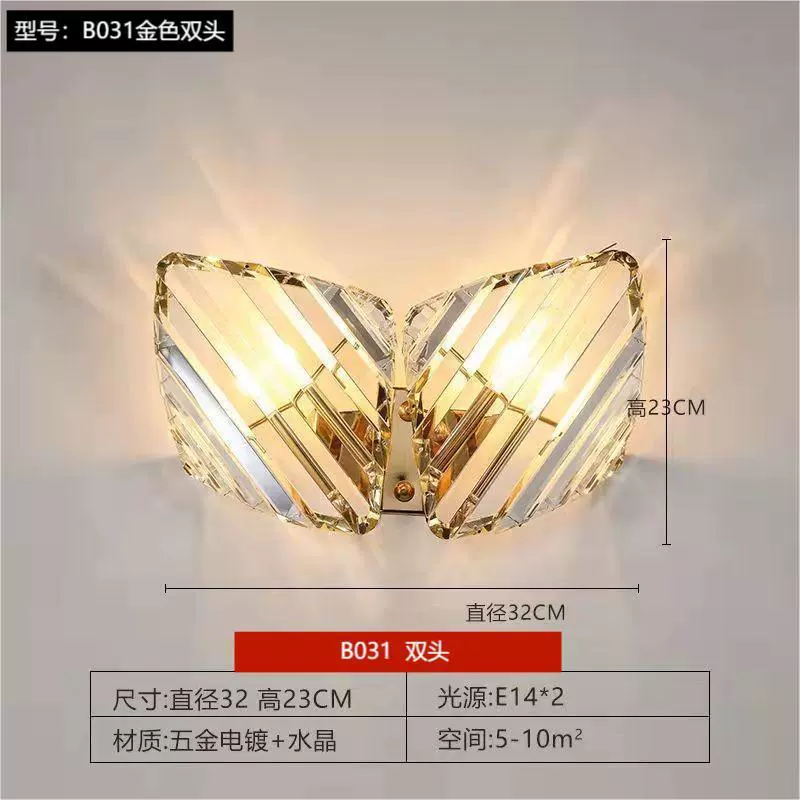 Wall Sconce stainless steel — Modern minimalist crystal wall lamp, 29×9×29 cm, light-luxury style