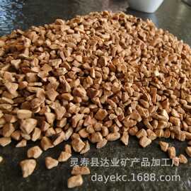 厂家供应核桃壳宠物垫料核桃砂无粉尘饲料添加核桃壳粉
