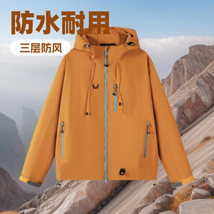 2025 New Couple Three-Proof Jacket for Men and Women Single-Thin Windproof and Waterproof Jacket for Outdoor Sports 7870