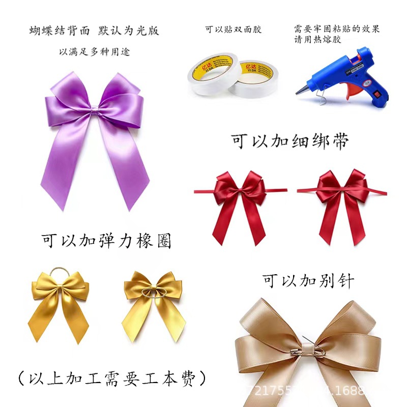 9/11CM烫金蝴蝶结成品-礼物包装装饰配件礼品盒