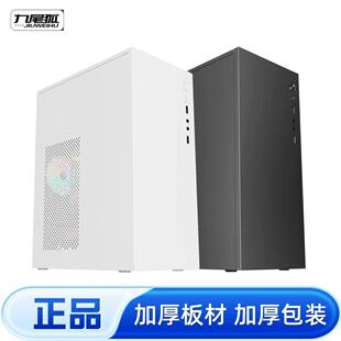 H2 ����mini��X�C��̨ʽ�Cmatx����atxС�����C���͸itx