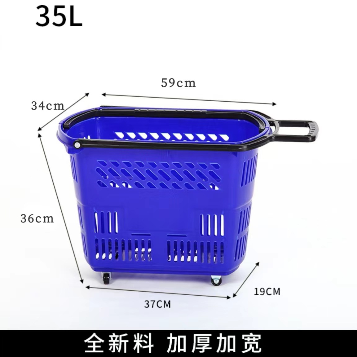 작은 35L 풀 로드 블루