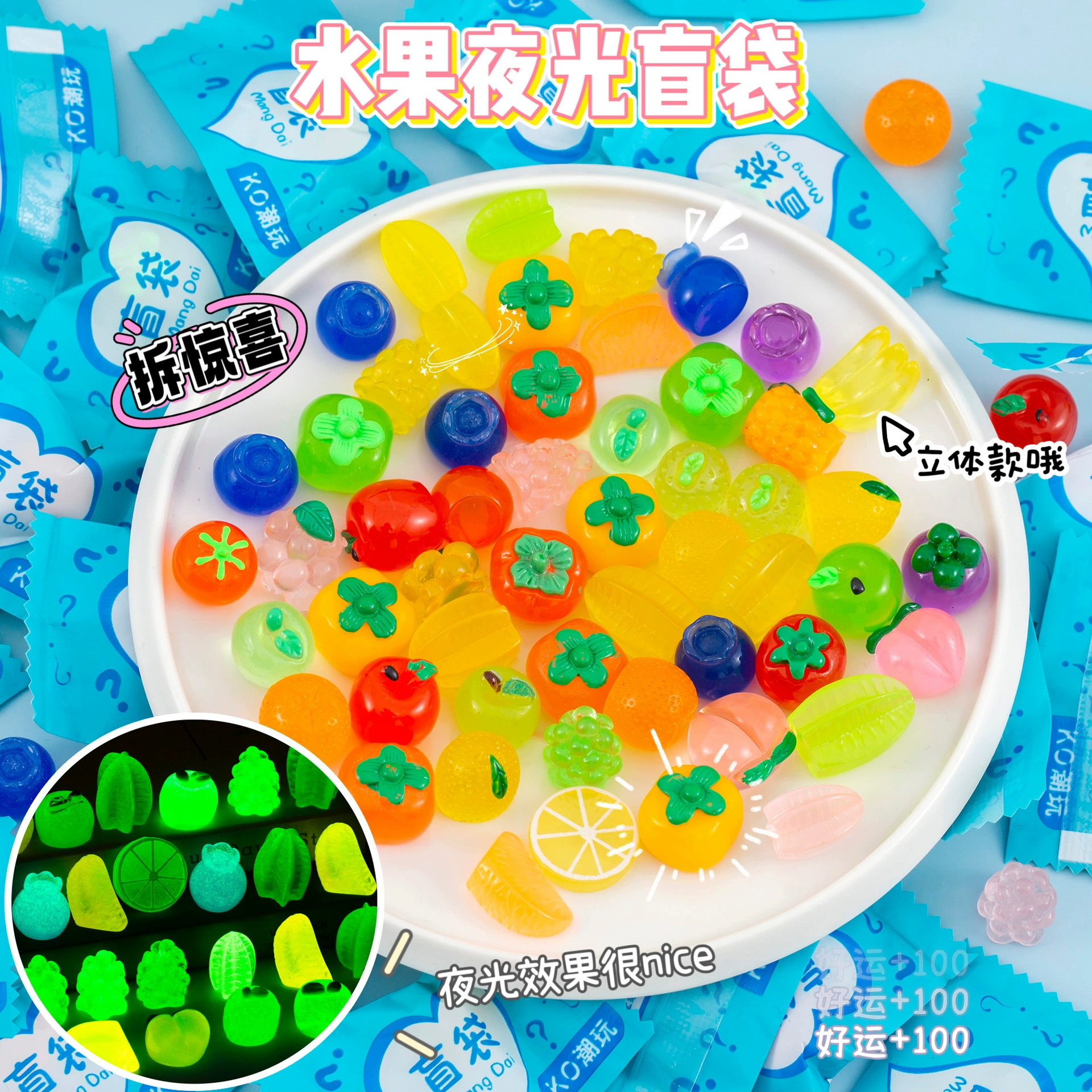 Светящийся фруктовый слепой мешок микро-ландшафтный симулятор еда игра крем клей diy декоративные аксессуары Настольная смола небольшой орнамент