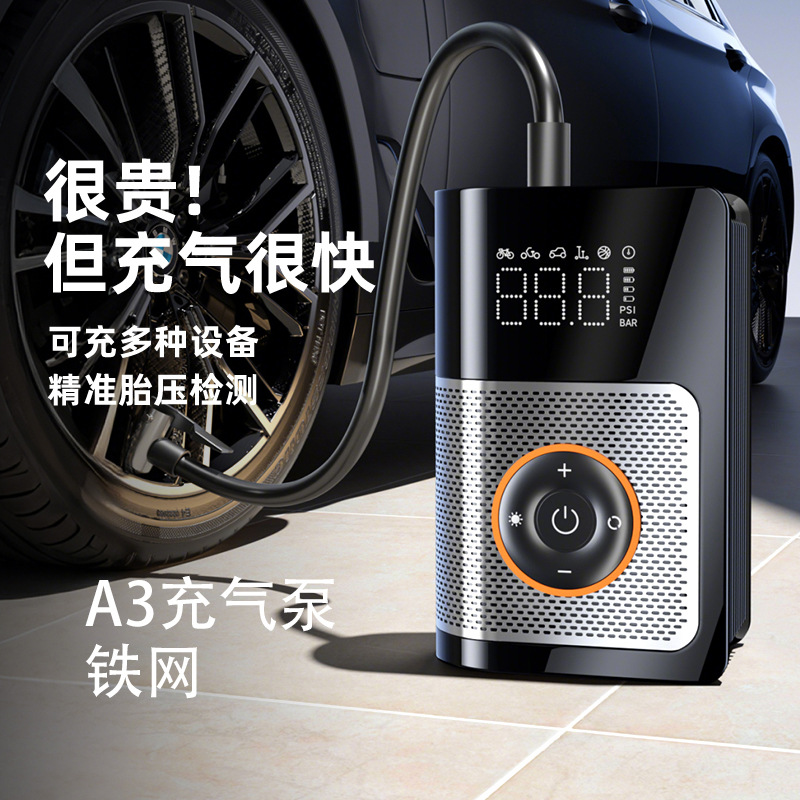 戴升迷你车载充气泵A3电动打气筒汽车胎压监测机摩托车无线充气机