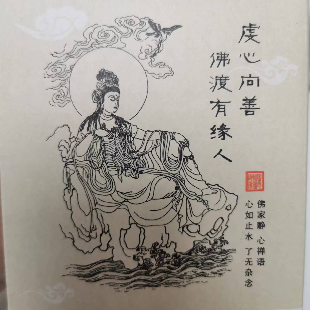 8bd6086e96fc6e8705cb148496e7a3