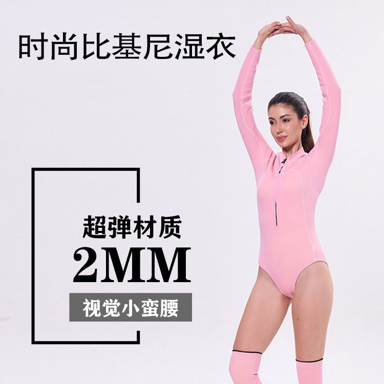 Bikini Swimsuit for Women 2mm Long-Sleeved Sun Protection Free Diving Suit Slim Fit Cold-Proof Snorkeling Surfing Suit Jellyfish Suit
