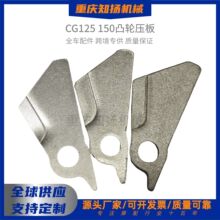 �m��CG125 150͹݆�����X݆�S����/����ֹ�Ӱ�ԭ�S�bĦ��܇�����