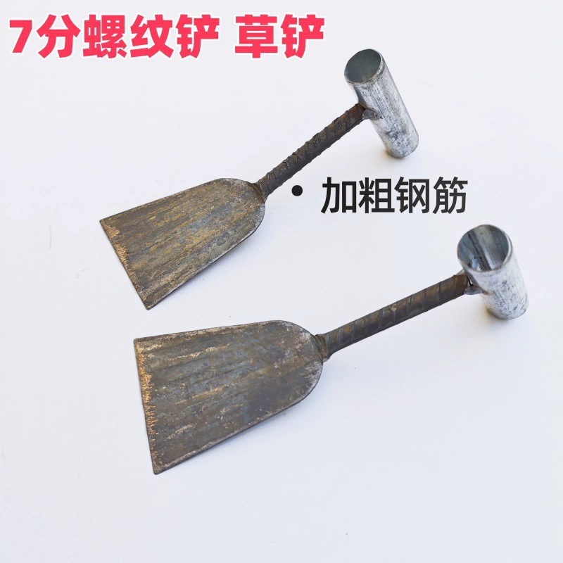 Садовые цветы и трава с плоской головкой стальной резьбы лопата для выращивания цветов