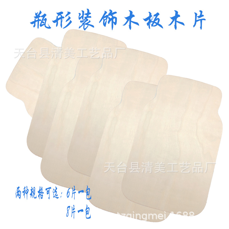 Botella de madera pulida forma artesanía de madera, etiqueta de regalo graffiti decoración del hogar tabla de madera pieza de madera