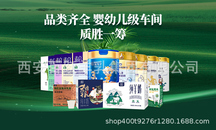 画板 9 拷贝 1688用