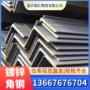 重庆齐全镀锌角钢