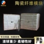 广西高温纤维吊顶保温棉