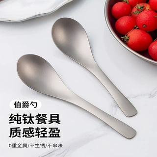 99%纯钛勺子家用宝宝辅食儿童勺个人用加深轻奢圆勺汤匙吃饭调羹