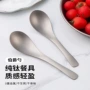 个人吃饭宝宝家用圆勺