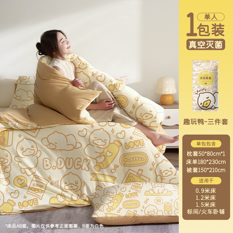 時間旅行使い捨て不織布枕カバーシーツ布団カバー出張旅行ホテル寝具4点セット