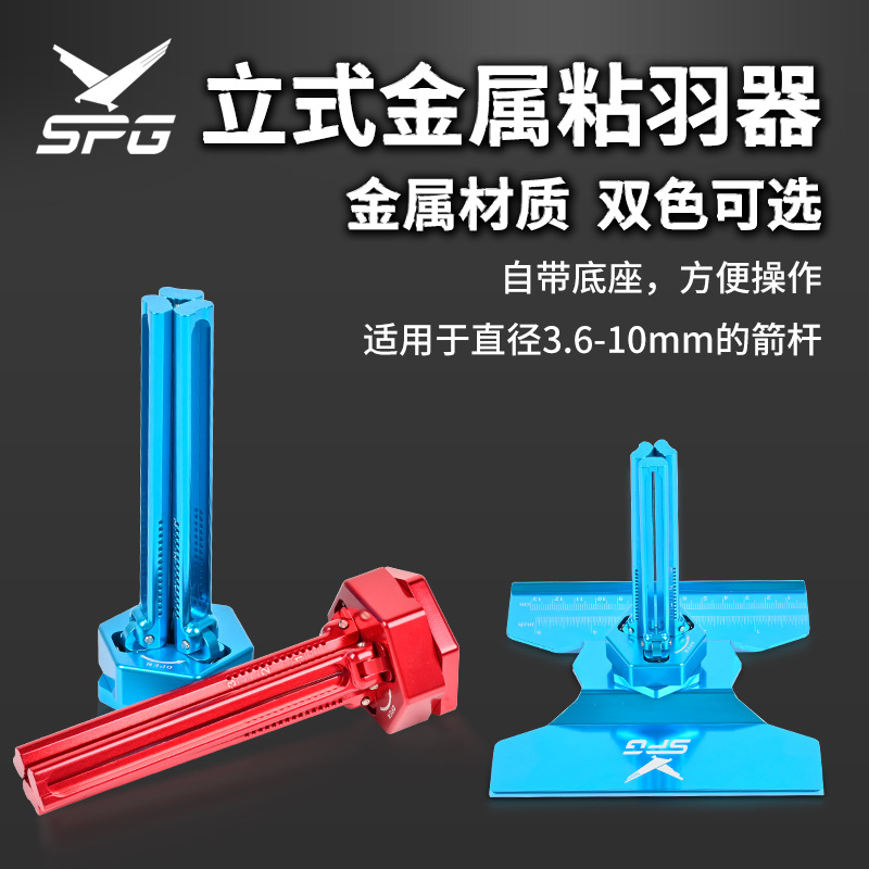 Vertical metal feather sticker