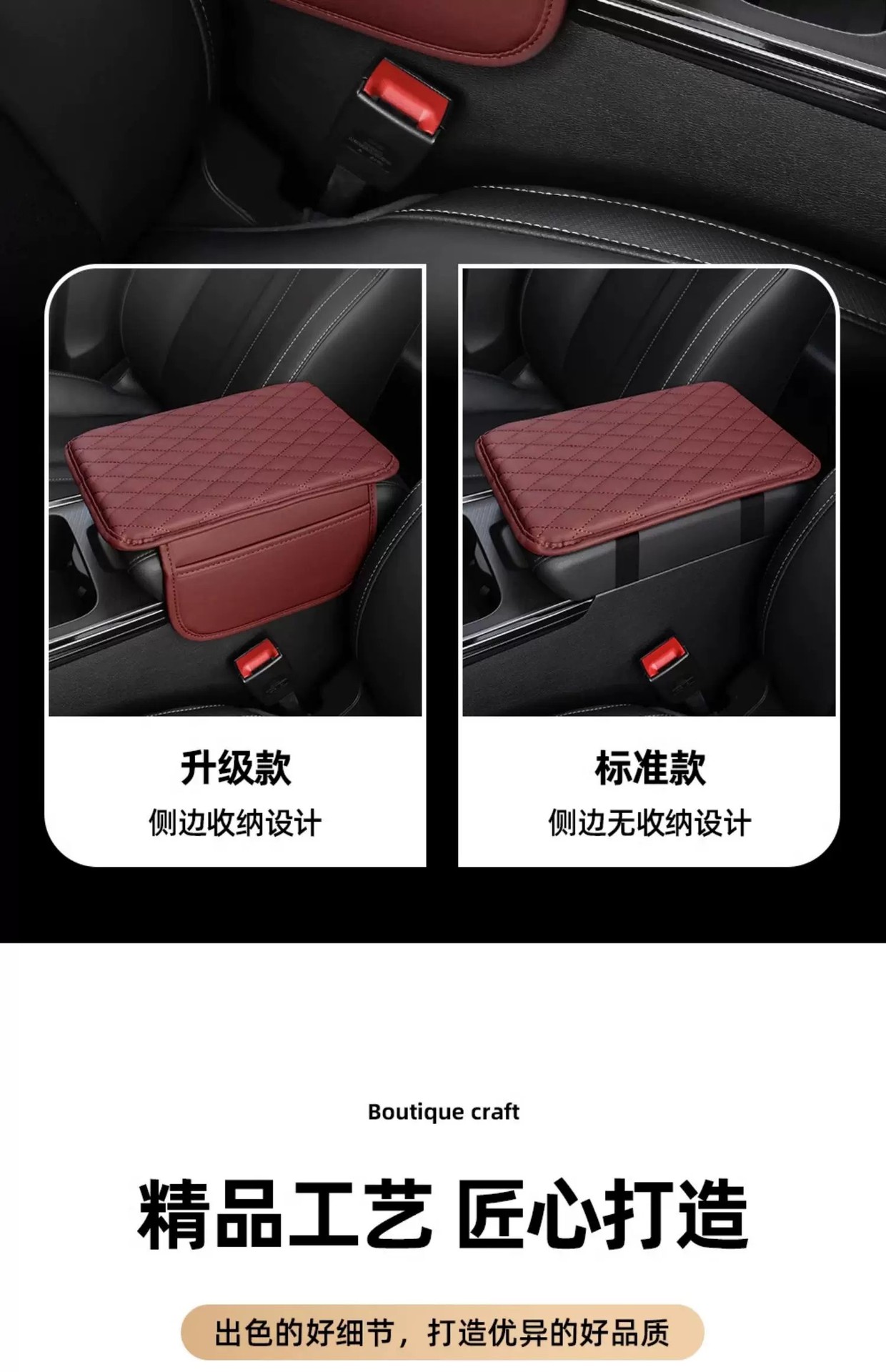 Universal extended protective pad for car armrest boxes, suitable for cross-border e-commerce, featuring multi-functional storage and stain-resistant leather