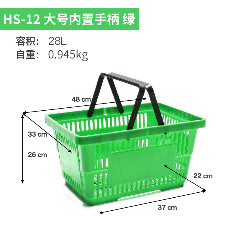 Fabricante Zhao Yiming cesta de compras supermercado gran marco de compras fondo hueco cesta de plástico image 55