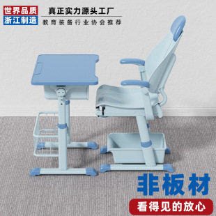 Multifunctional Desks and Chairs for Primary and Secondary Schools, Liftable Desks and Chairs for Students during Lunch Breaks, Reclining Flat Desks for Schools