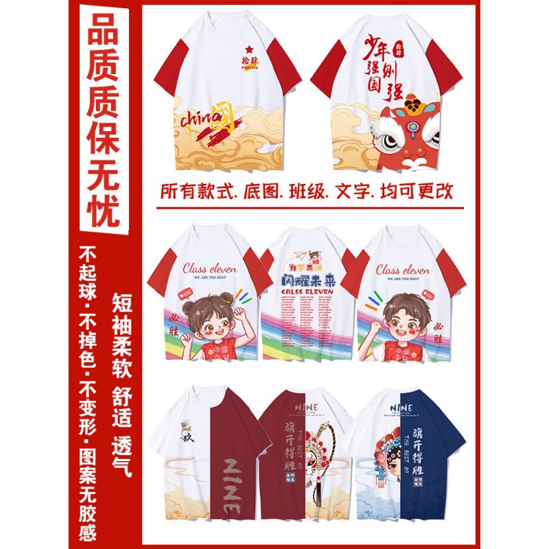 전신 프린팅 핫스타일 14