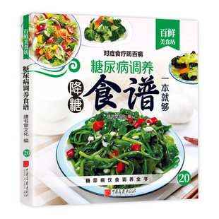 ���r��ʳ�������{�Bʳ�V ���x�ҳ���һ�뜫�������ٵ��B����