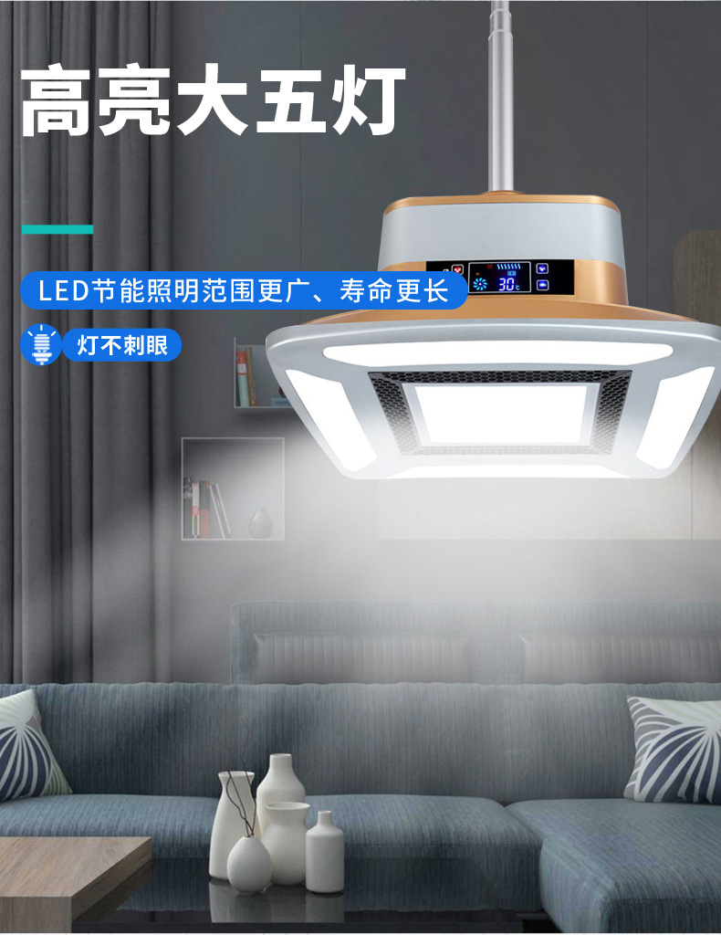 内循环吸烟灯13_06