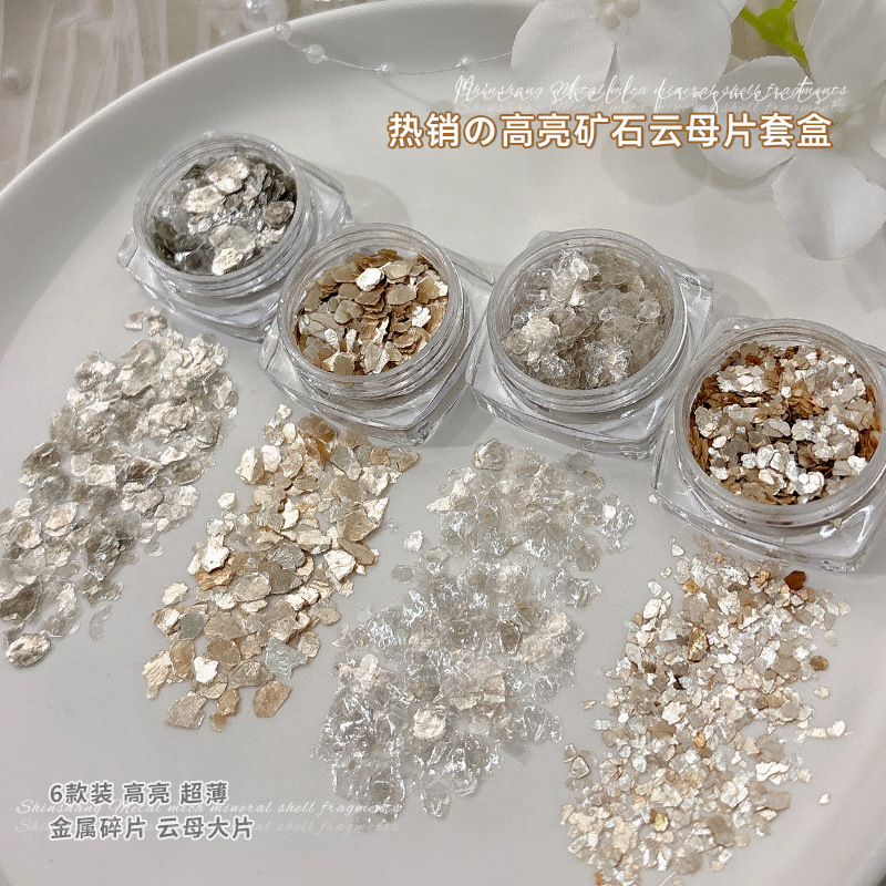 Japanese-style Hot Nail Art Highlight Mica Sheet Ultra-thin Bronze Pieces Mineral Stone Fragments Nail Jewelry 6 Color suit