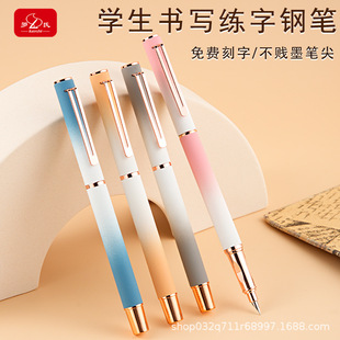 New Student Writing Practice Pen Art Art Curved Tip Small Tip Very Fine 0.28 Hard Pen Calligraphy Practice 0.5