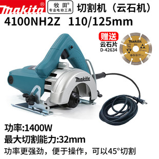 MAKITA 4100NH2Z Plug-in 1400W Marble Machine High-poWer Ceramic Tile WoodWorking Stone Metal