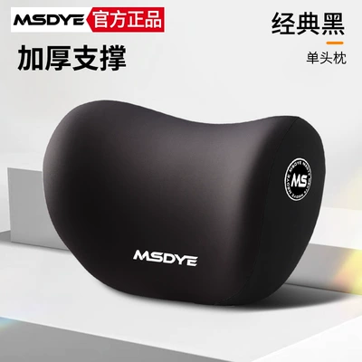 Headrest — Shoulder Pillow - black-headrest