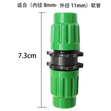 伸缩园林水管 修补接头  魔术水管断裂修复接   连接花园管水管双