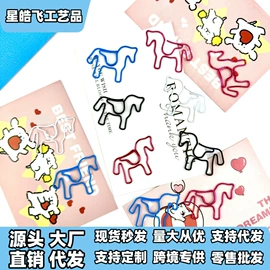 回形针;名片夹;长尾夹装订夹