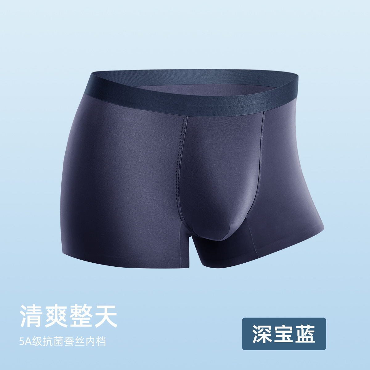 딥 사파이어 블루(클래식)