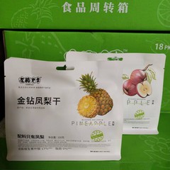 左梅右李蓝莓苹果蔓越莓杏无花果无核西梅金钻凤梨干多种果干零食