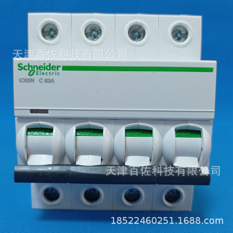 IC65N断路器IC65N 4P C63A断路器A9F18463空气开关断路器
