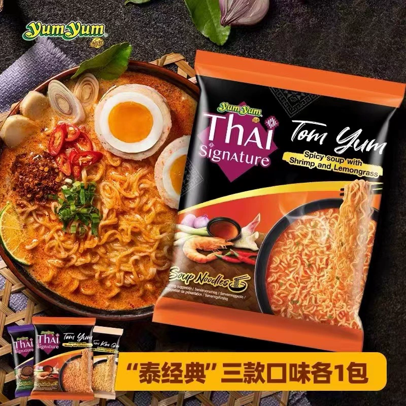 Тайский импорт yumyum для выращивания тайского классического ароматного супа с лапшой и кокосовым куриным супом удобная лапша быстрого приготовления 100 г