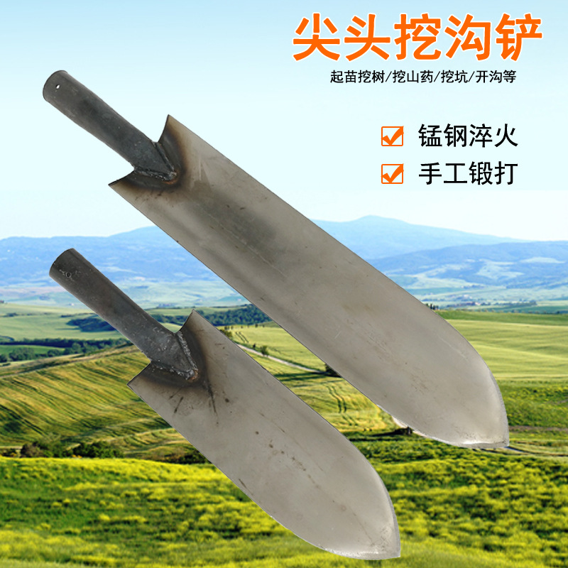 挖树铲子农用铁锹全钢加厚工具洛阳铲起苗断树根户外挖土坑沟神器