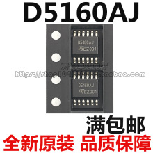 全新原装 D5160AJ 汽车电脑板芯片 VND5160AJTR-E HSSOP-12