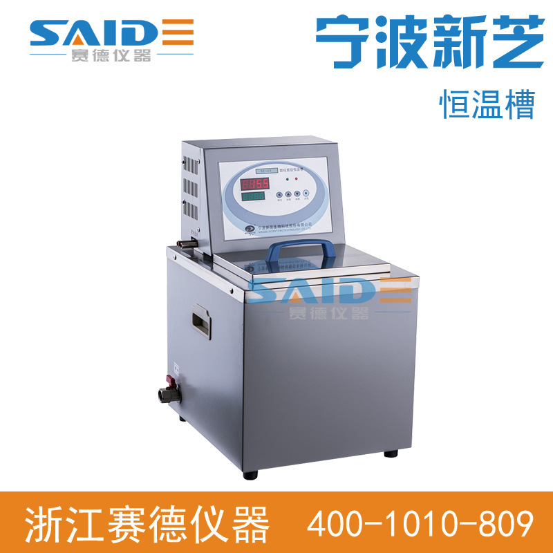 宁波新芝SC-15A 实验室恒温油槽水槽微机智能控制系统科研工厂