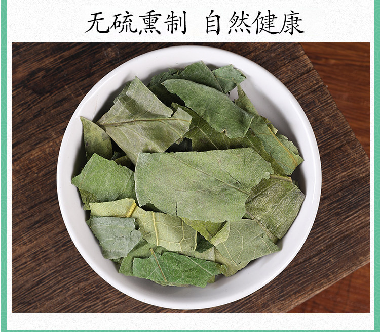 Dried Persimmon Leaf Tea Shi Ye 柿叶 Natural Post-Frost Leaves 500g Loose Herbal Tea in use