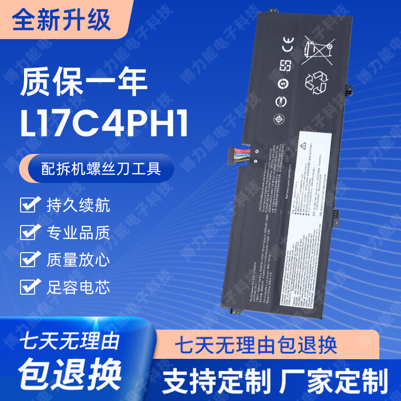 For Lenovo YOGA C930-13IKB L17C4PH1 L17M4PH2 L17M4PH3 laptop battery