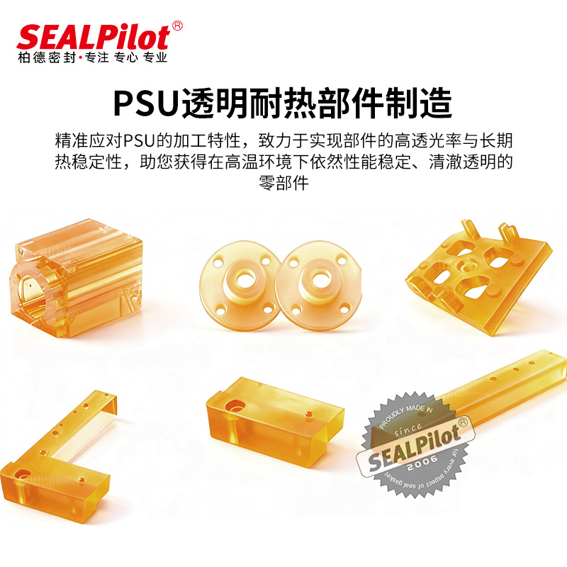 PSU�� ���� ���� �͸��� ��͸����  ҽ���豸/ʳƷ�ӹ�/�������