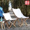 solid wood canvas Folding chair Butterfly Chair Lazy man deck chair balcony Leisure chair Camp outdoors portable Sandy beach chair