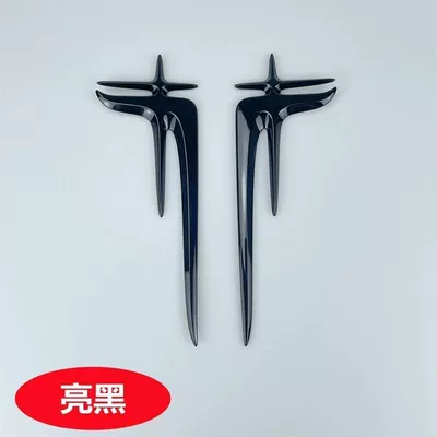 Car logo | C350eL, used for modifying the - standard-glossy-black-c-class-2015-2021-extended-emblem